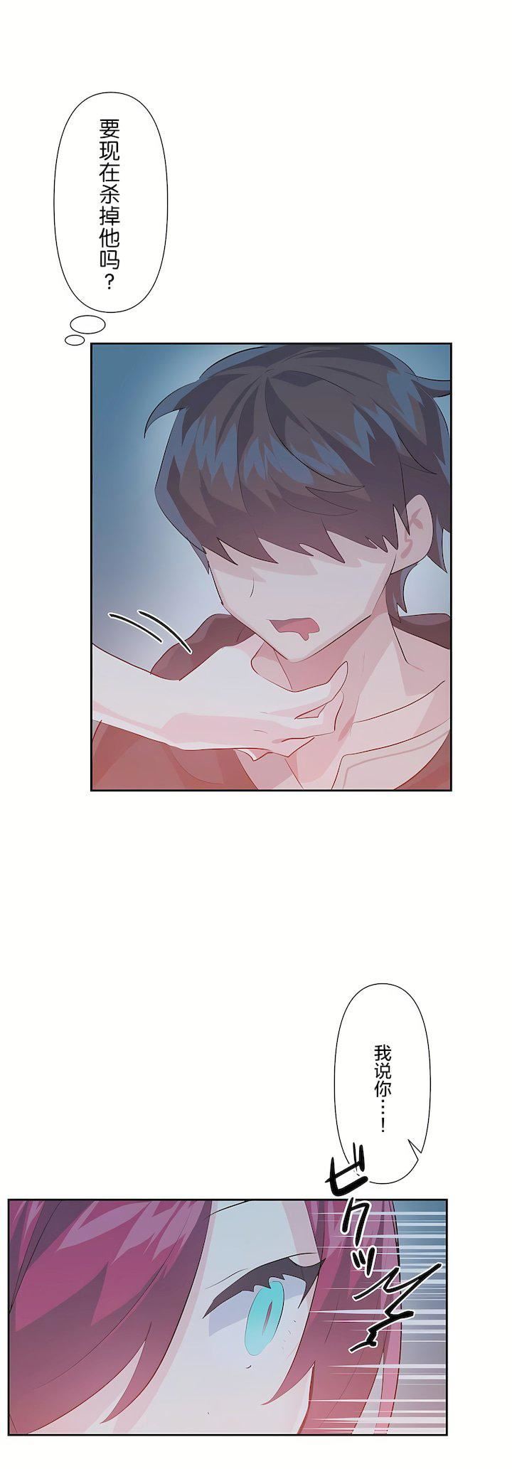 爱爱仙境第二季37话