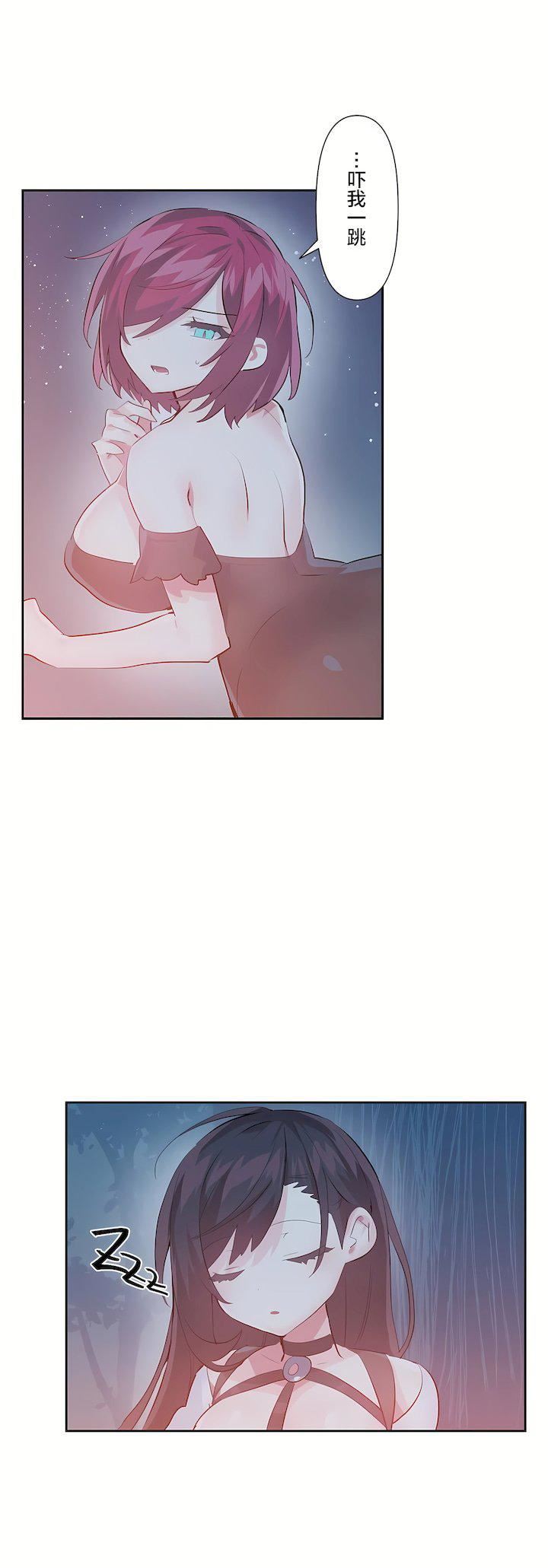 爱爱仙境第二季37话