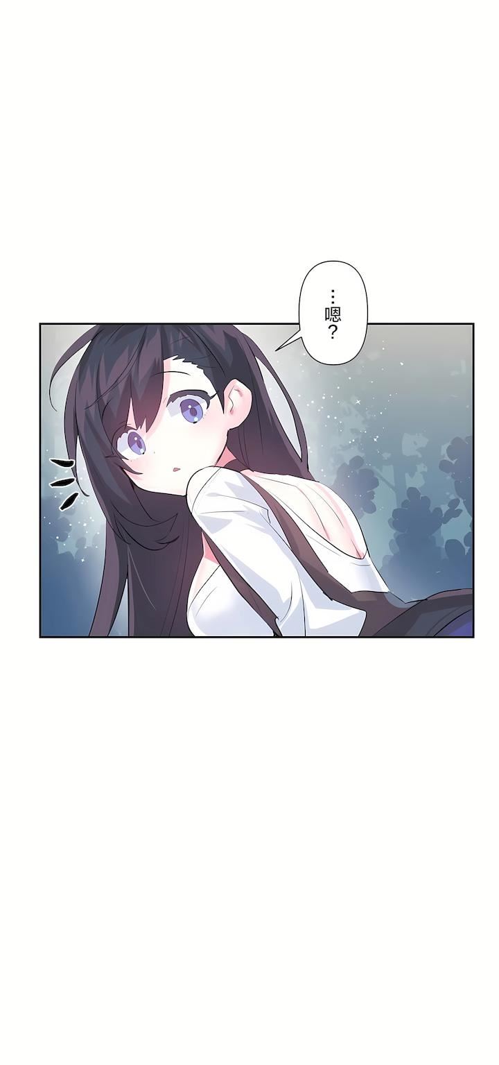 愛愛仙境第二季37話