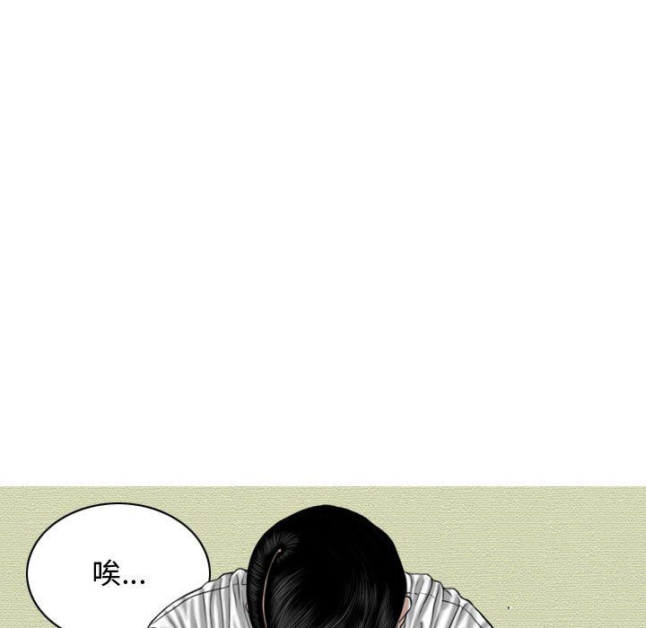 換“友”派對第10話