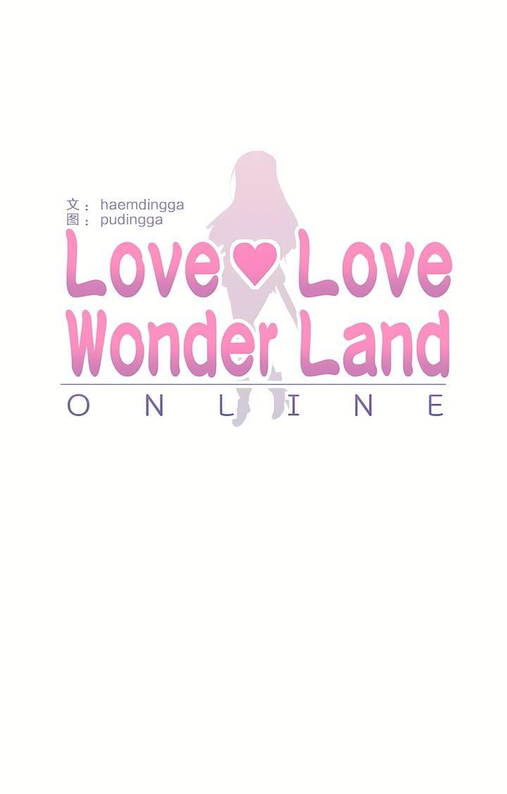 爱爱仙境第二季38话