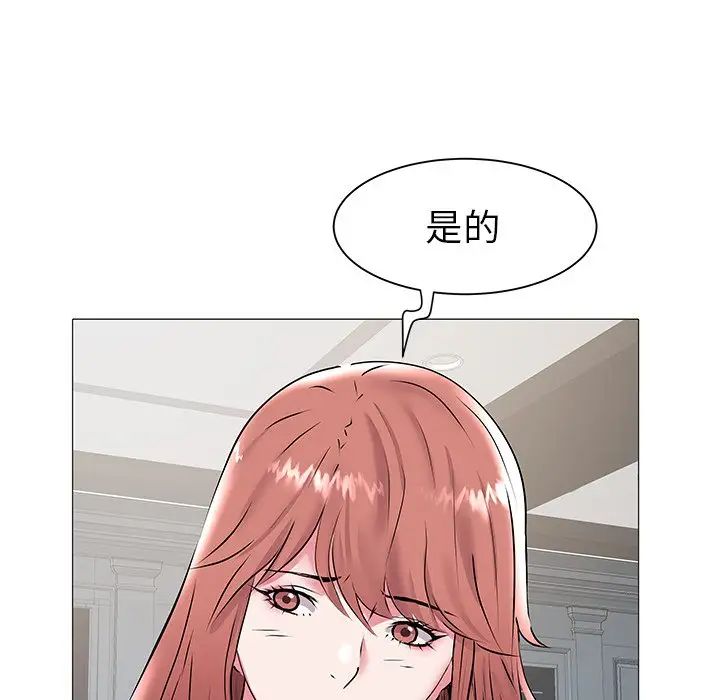 海女第16话