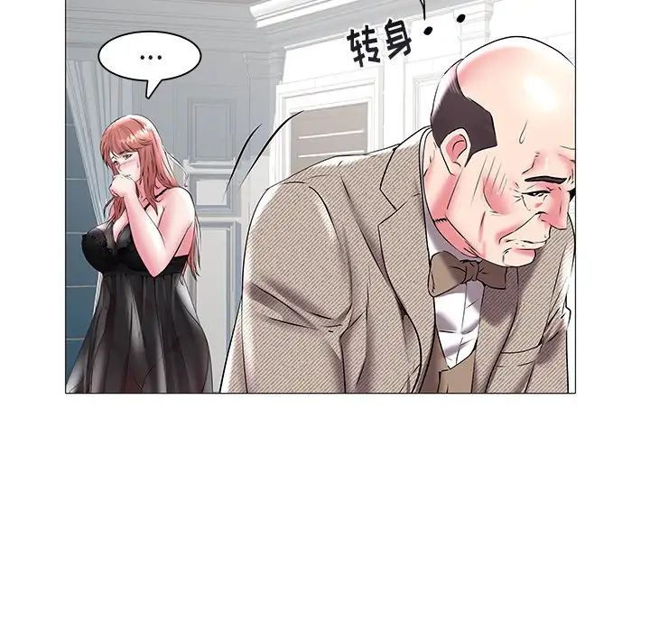 海女第16话