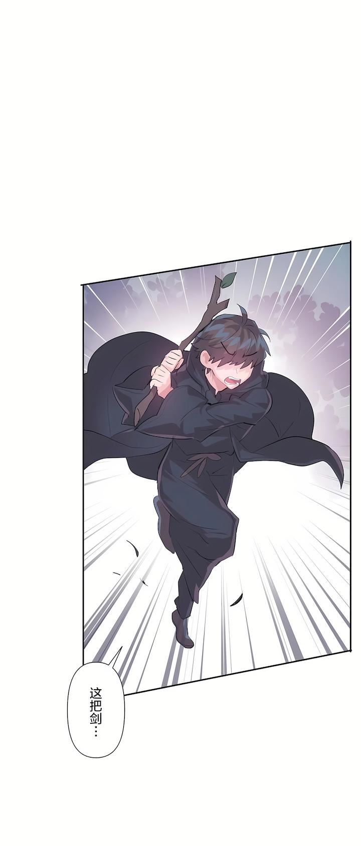 爱爱仙境第二季38话