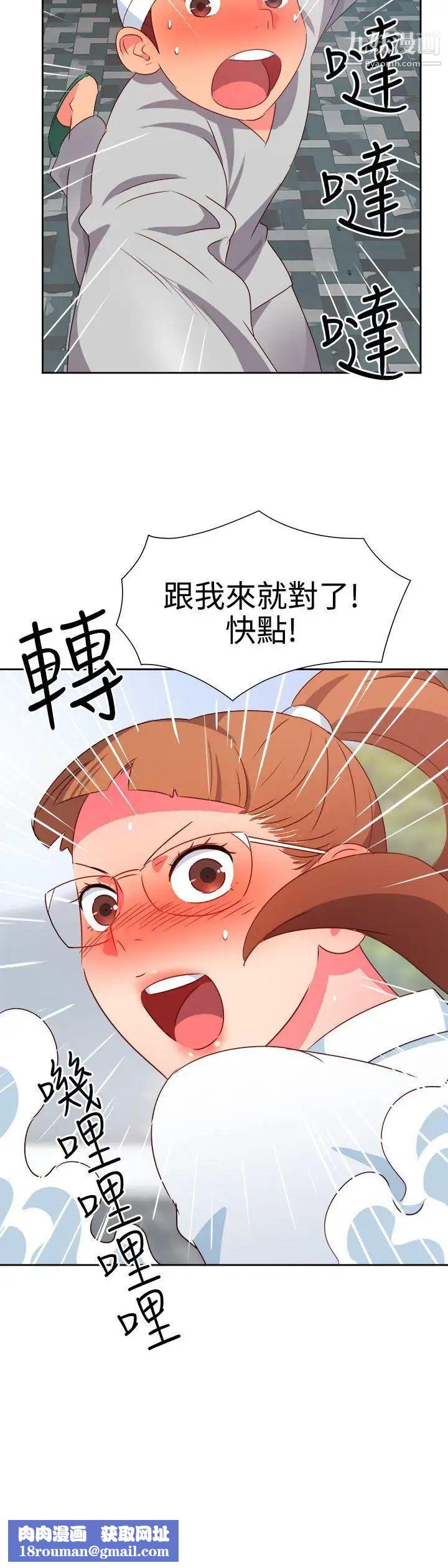 情慾灵药第21话