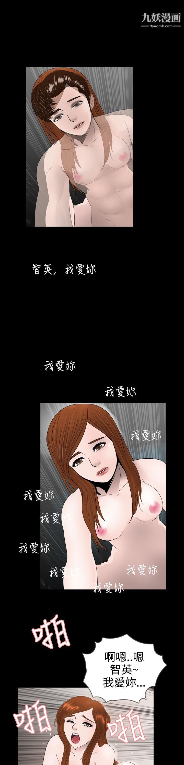 新进训育第10话