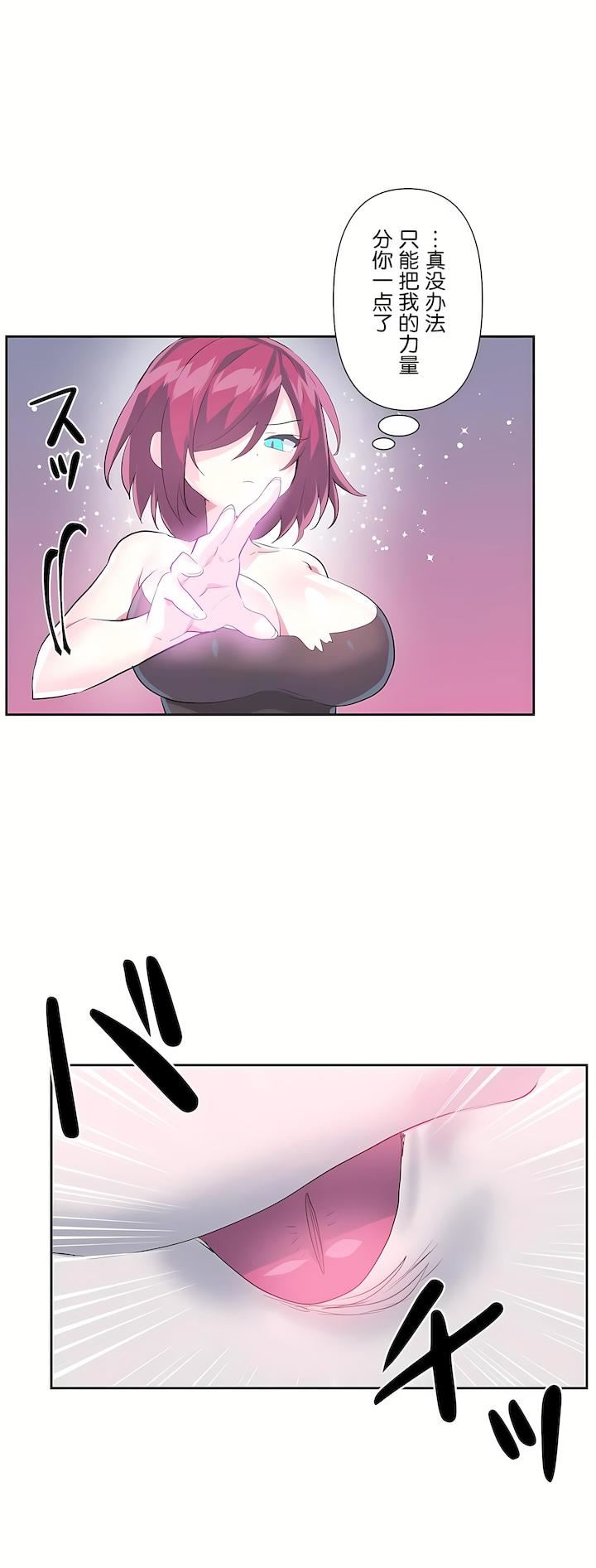 爱爱仙境第二季38话