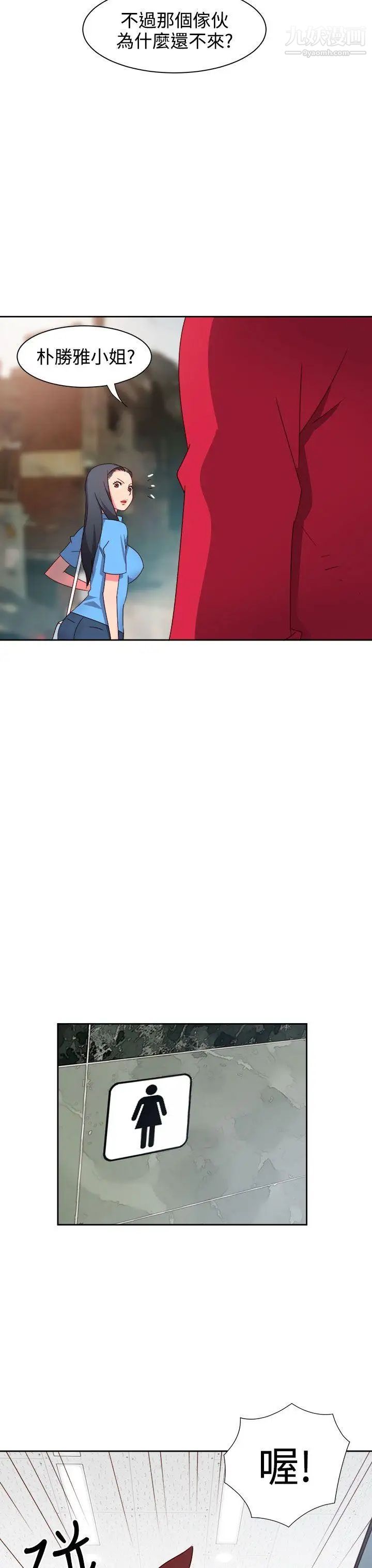 情慾灵药第22话