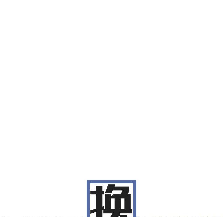 換“友”派對第11話