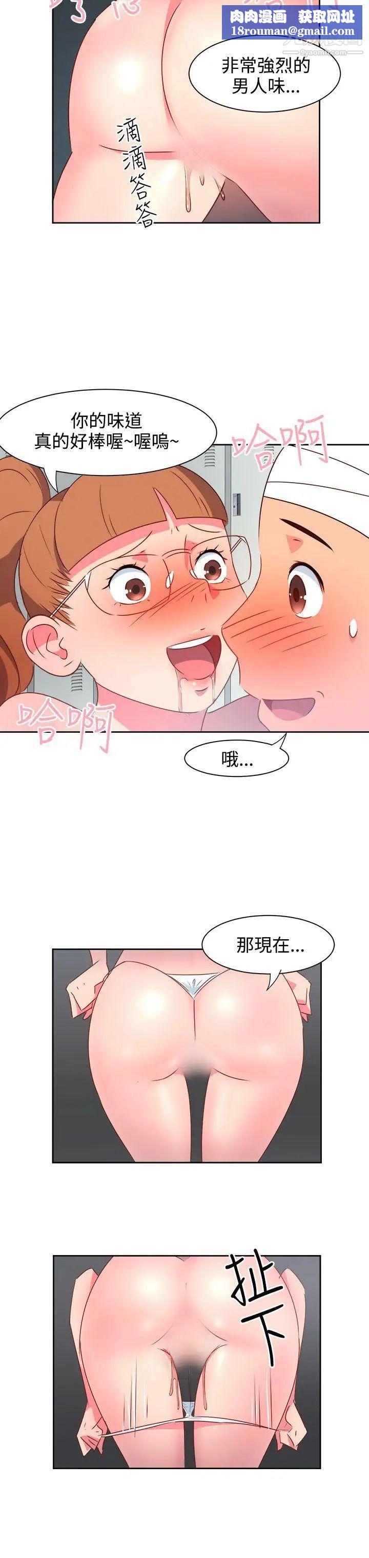 情慾灵药第22话