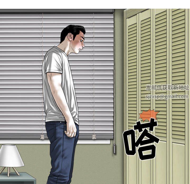 換“友”派對第11話