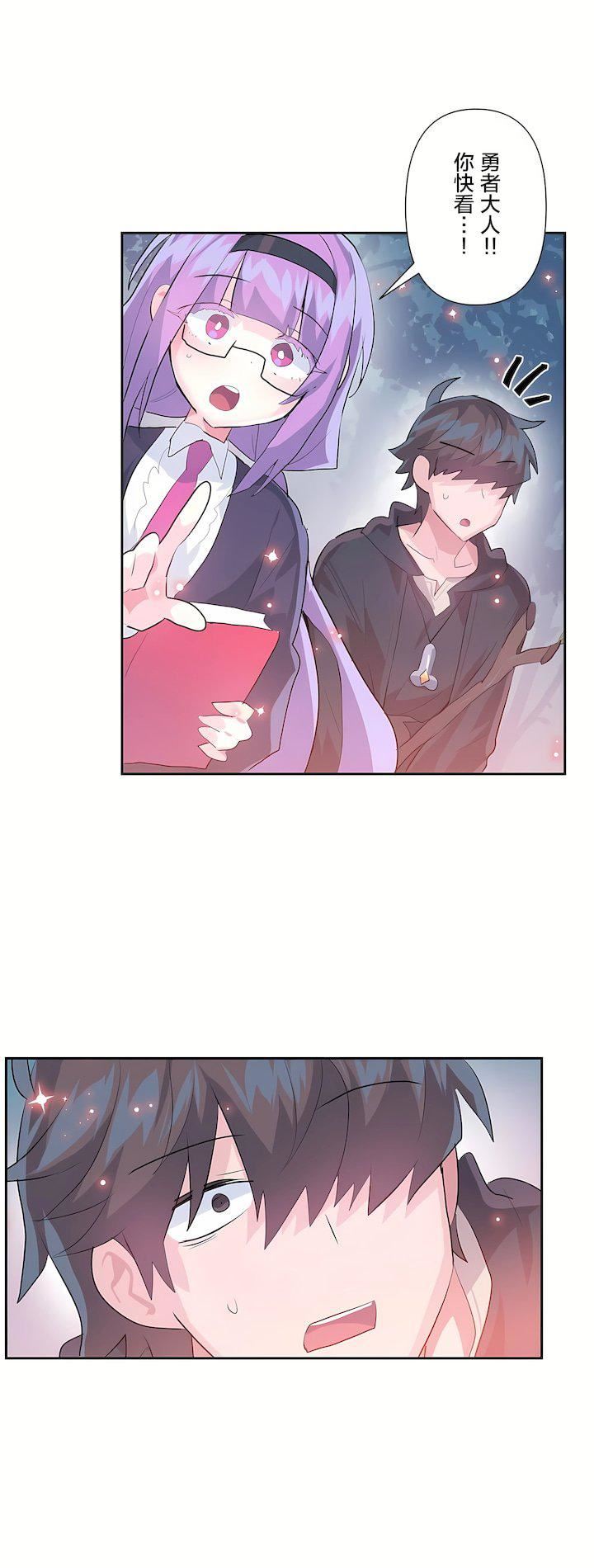 爱爱仙境第二季39话