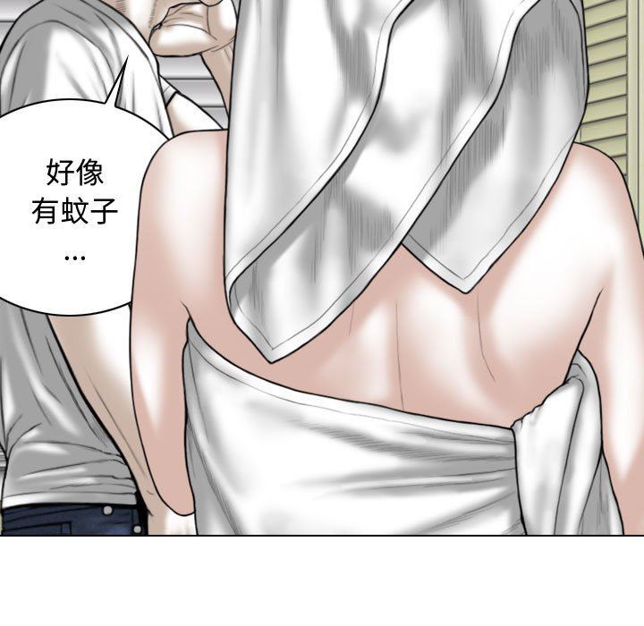 換“友”派對第11話