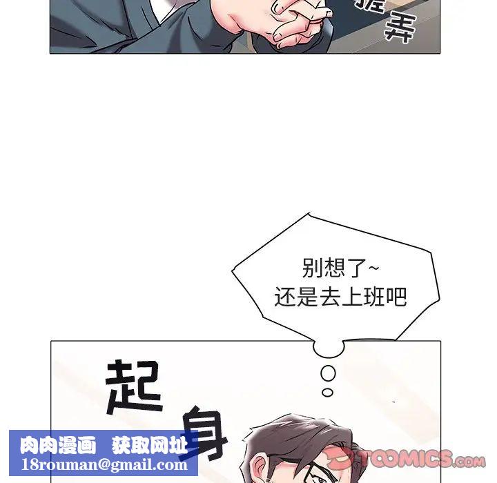 海女第16话