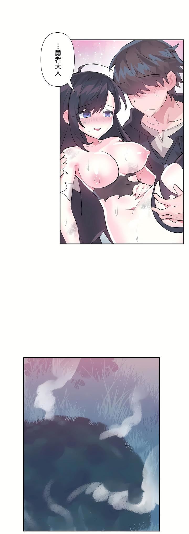 愛愛仙境第二季39話