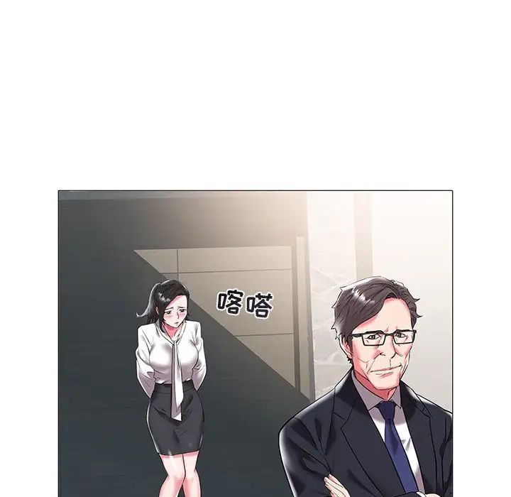海女第16话
