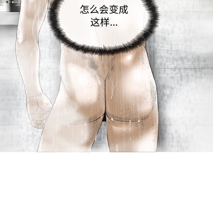 换“友”派对第11话