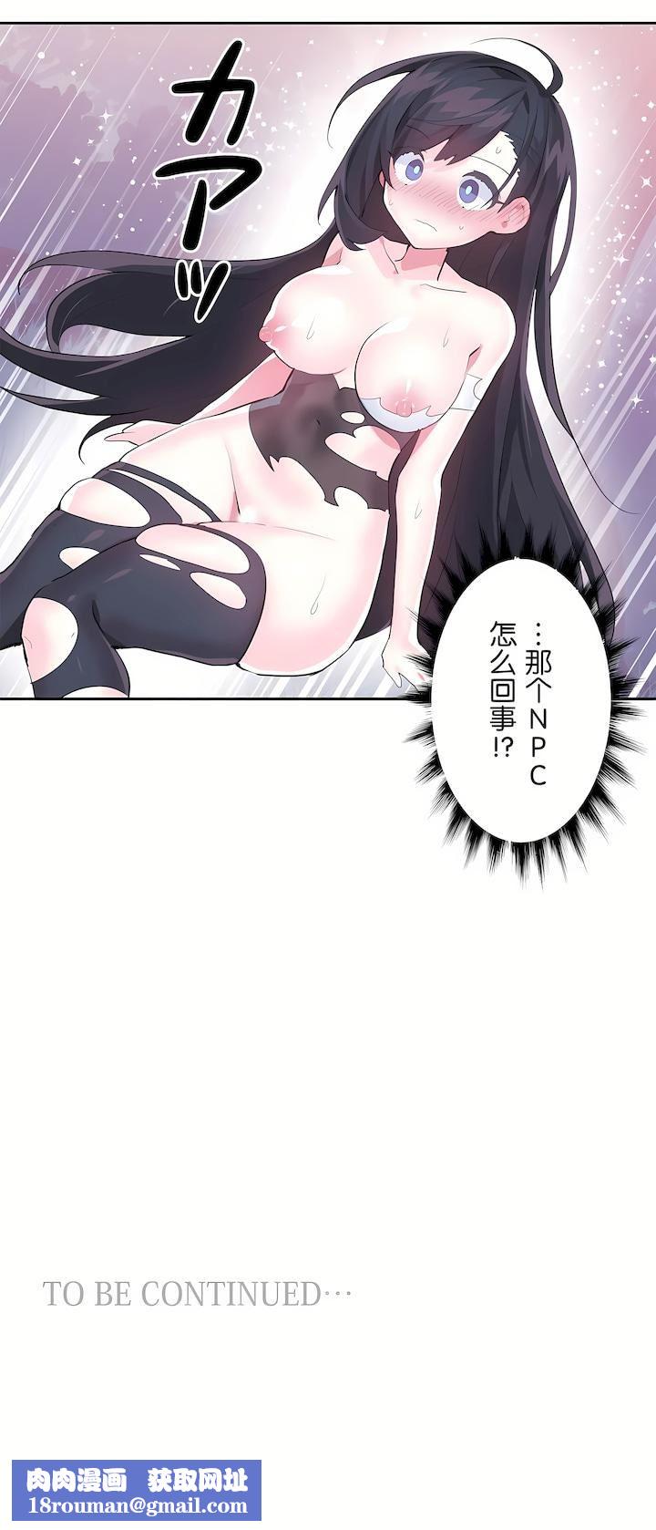 爱爱仙境第二季39话