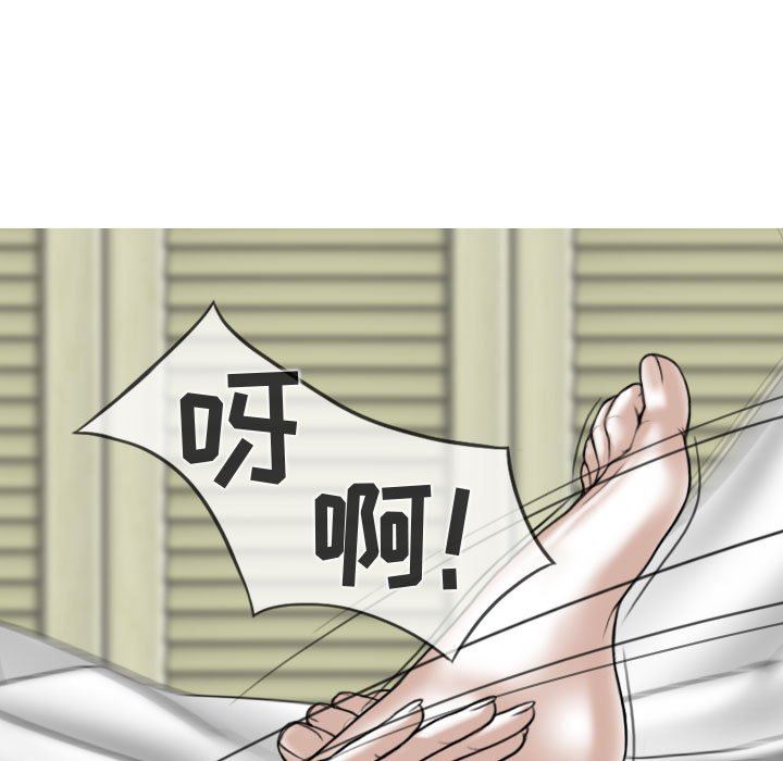 換“友”派對第11話