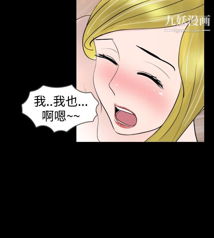 新进训育第14话