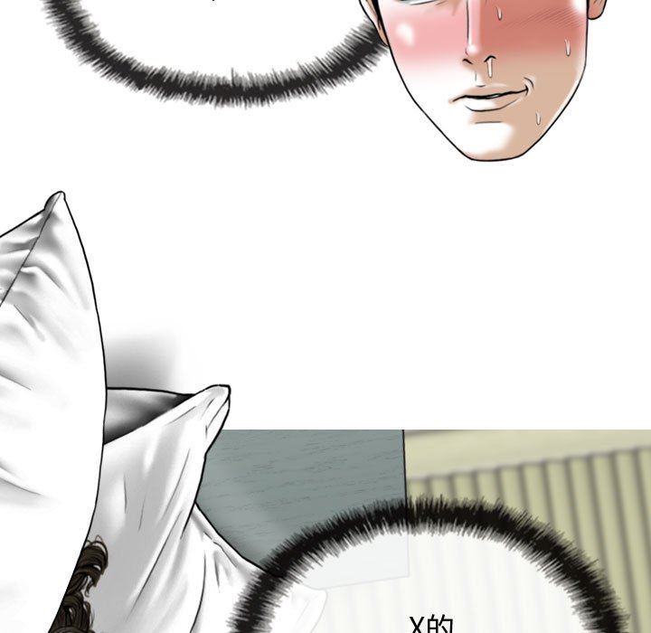 换“友”派对第11话