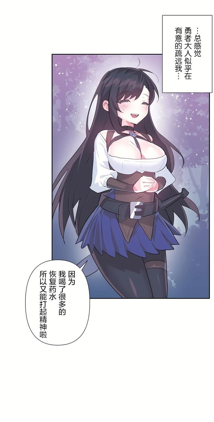 爱爱仙境第二季40话