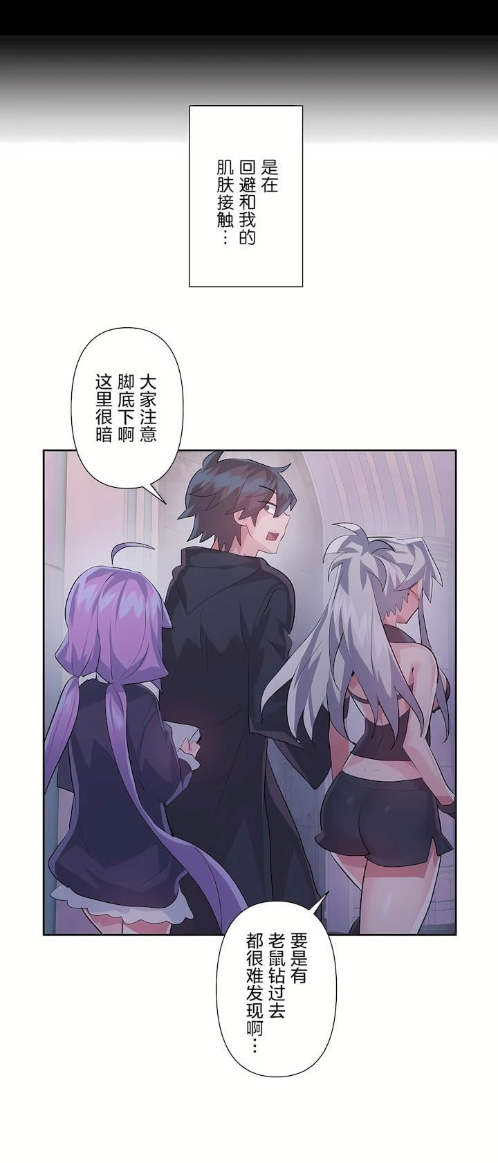 爱爱仙境第二季40话