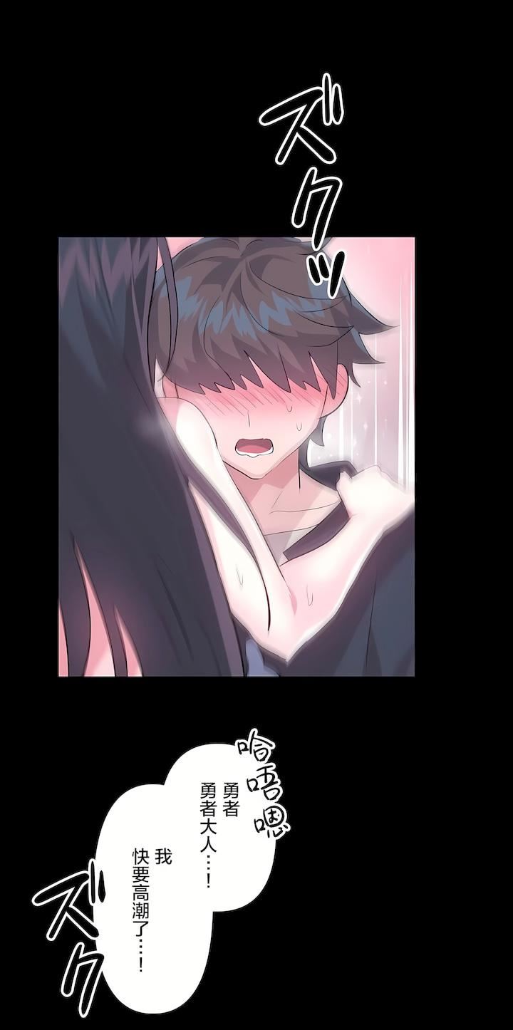 爱爱仙境第二季40话