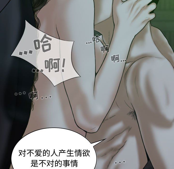 换“友”派对第11话