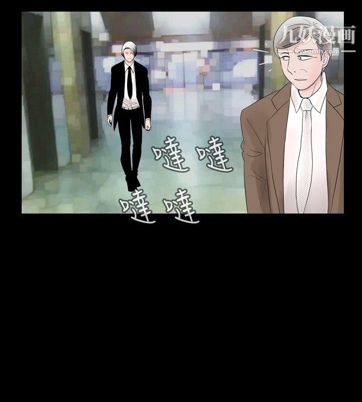 新进训育第14话