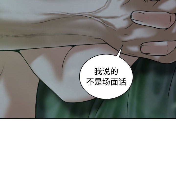 换“友”派对第11话