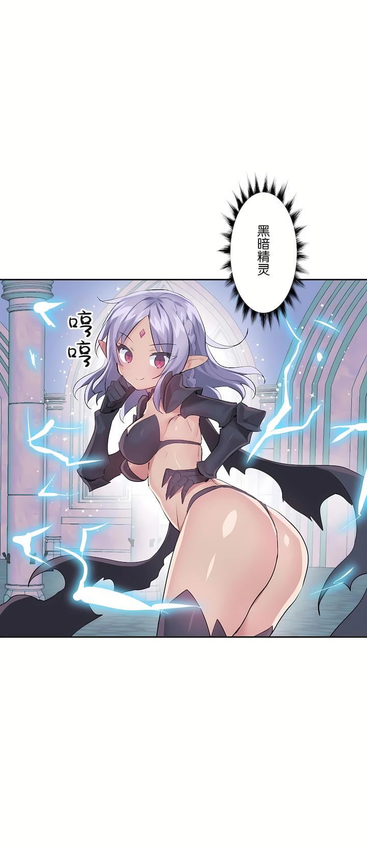 爱爱仙境第二季40话