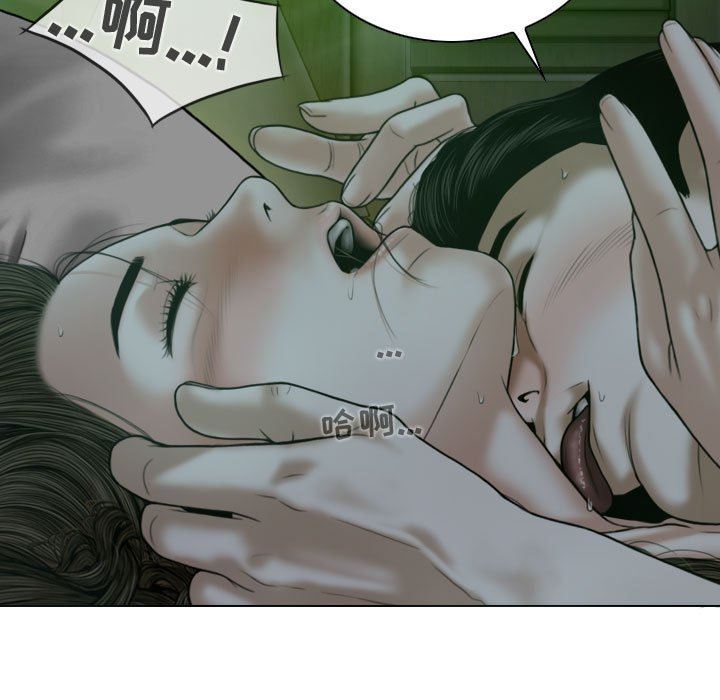 换“友”派对第11话