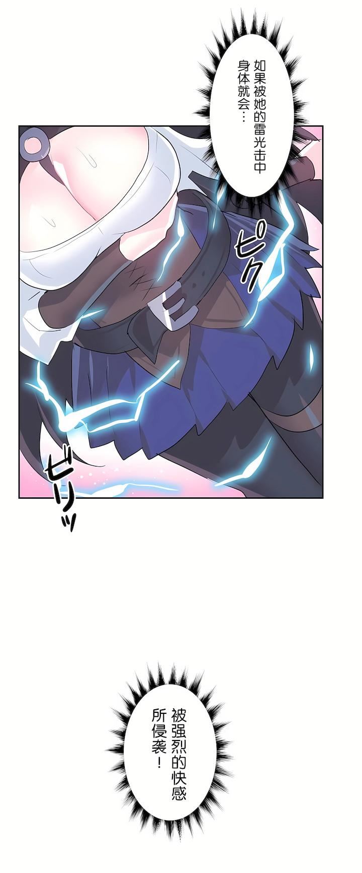 爱爱仙境第二季40话