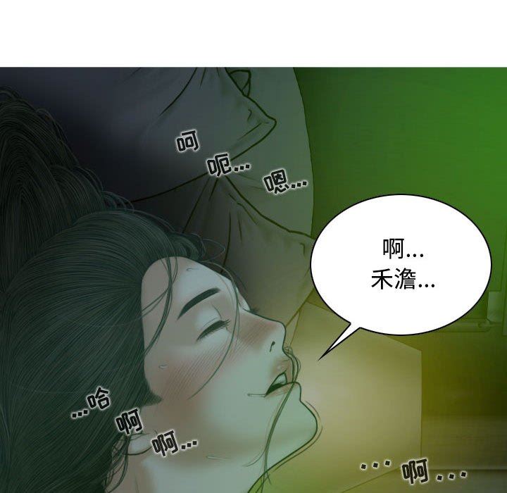 換“友”派對第11話
