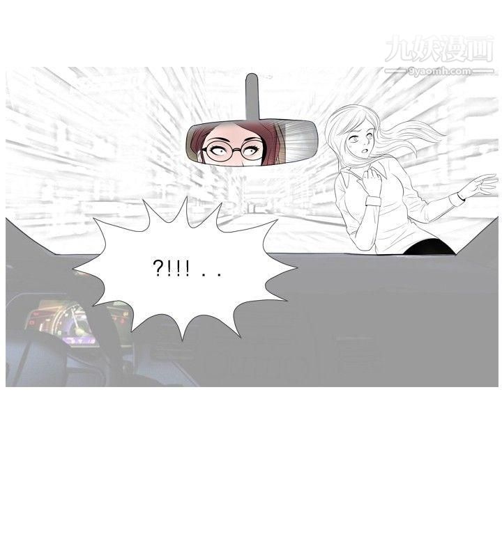 新进训育第15话