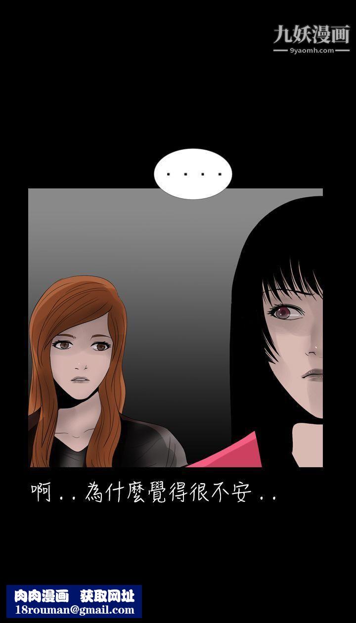 新进训育第15话