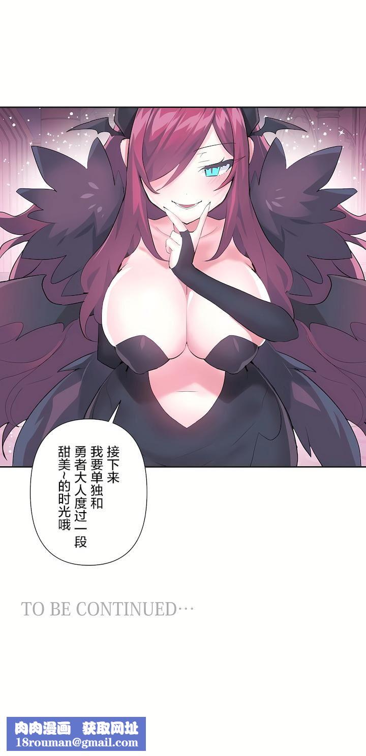 爱爱仙境第二季40话