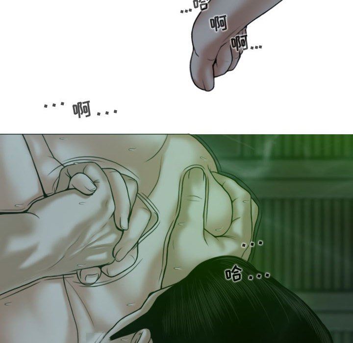 換“友”派對第11話