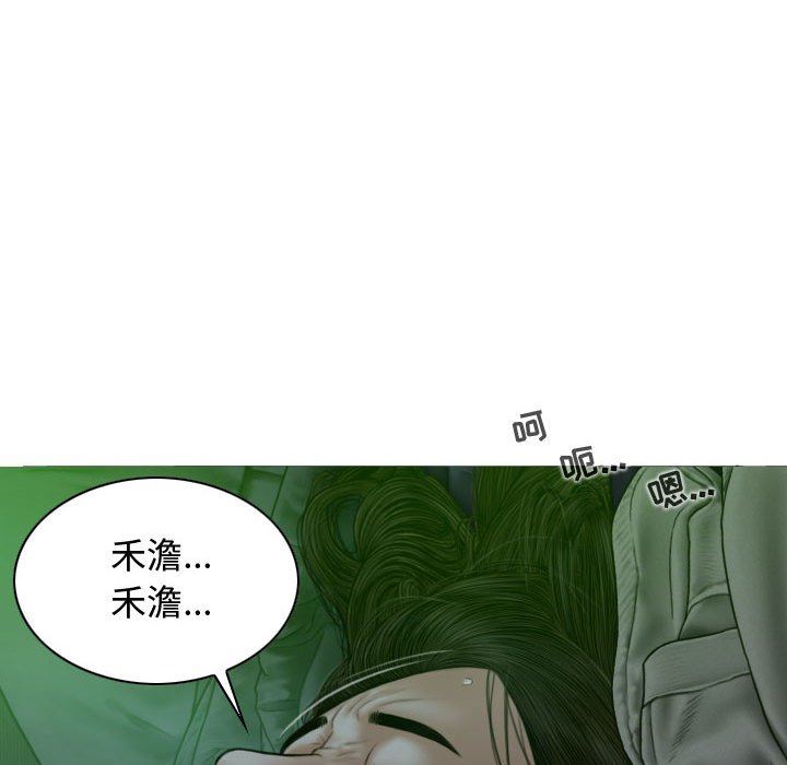 換“友”派對第11話