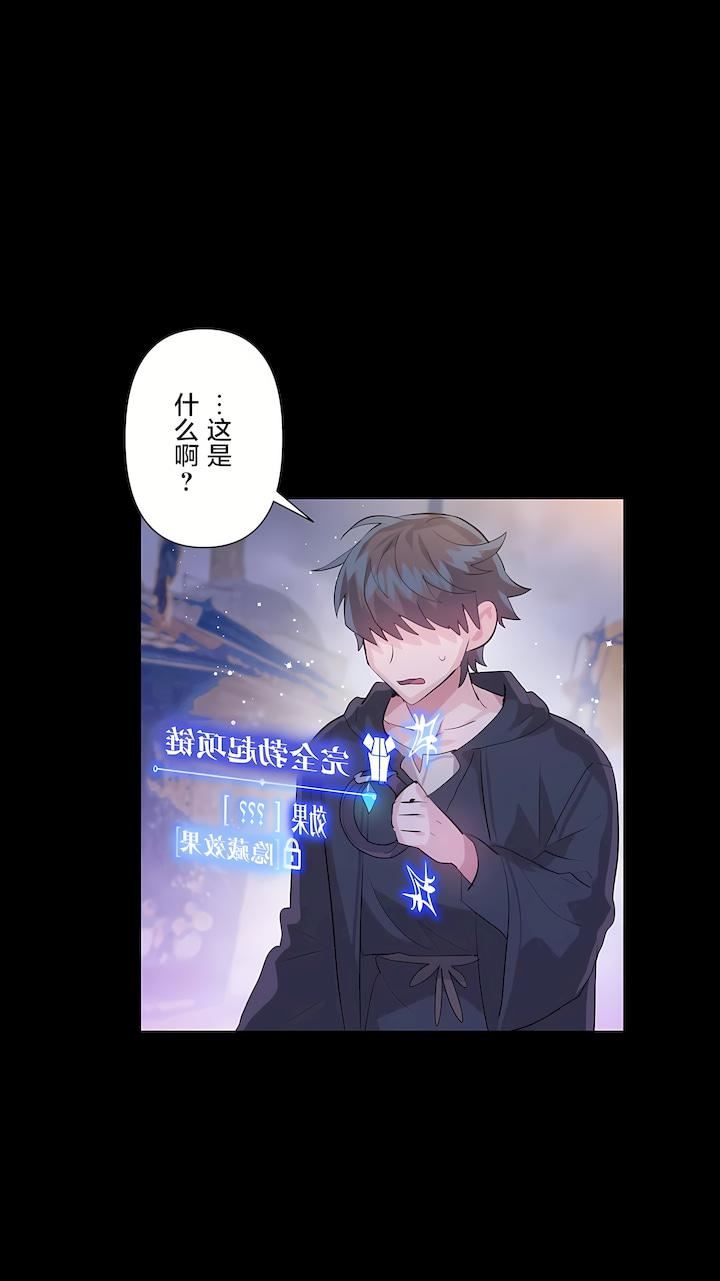 爱爱仙境第二季41话