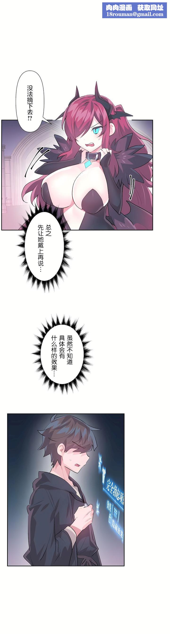 爱爱仙境第二季41话