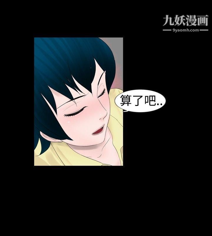 新进训育第17话
