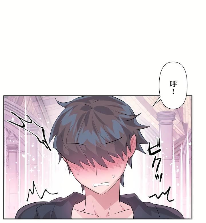 爱爱仙境第二季42话