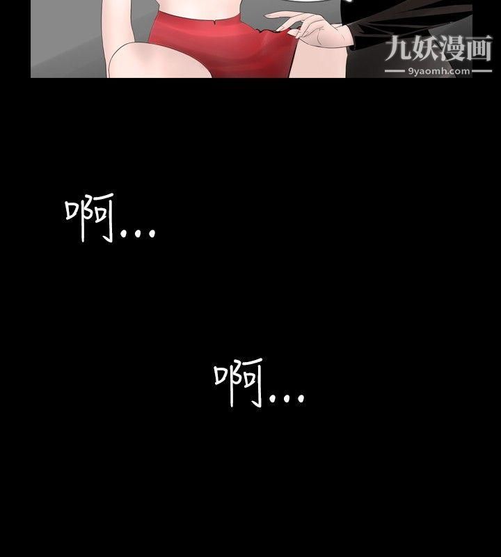 新进训育第18话