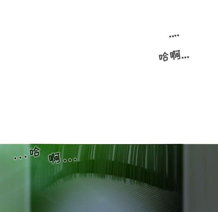 换“友”派对第12话