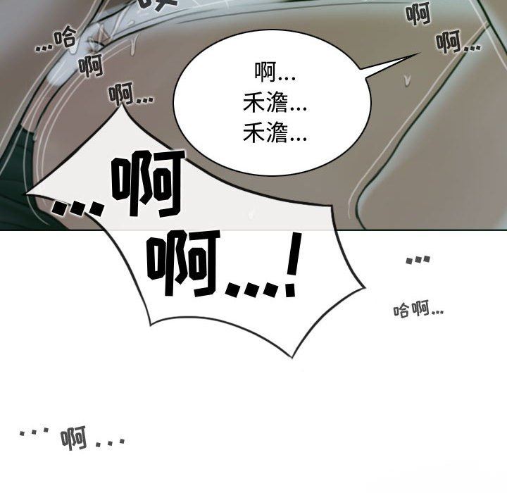 換“友”派對第12話