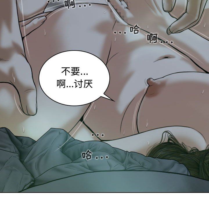 换“友”派对第12话