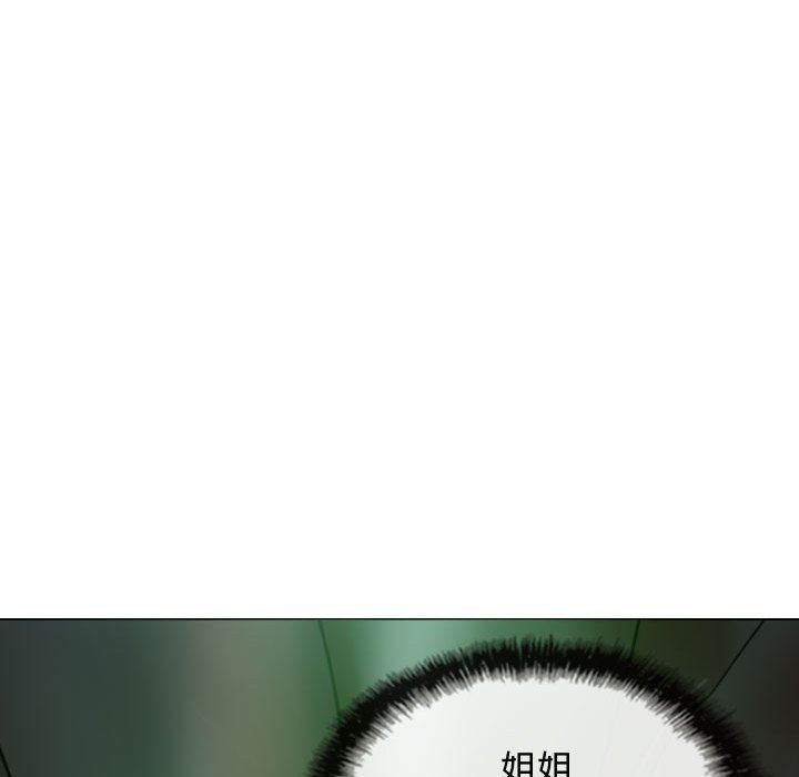 换“友”派对第12话