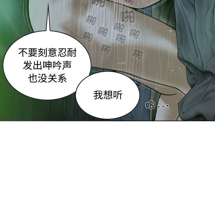 换“友”派对第12话